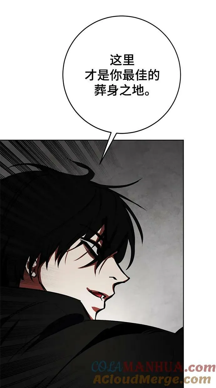 [第124话] 重回正轨的世界（1）90