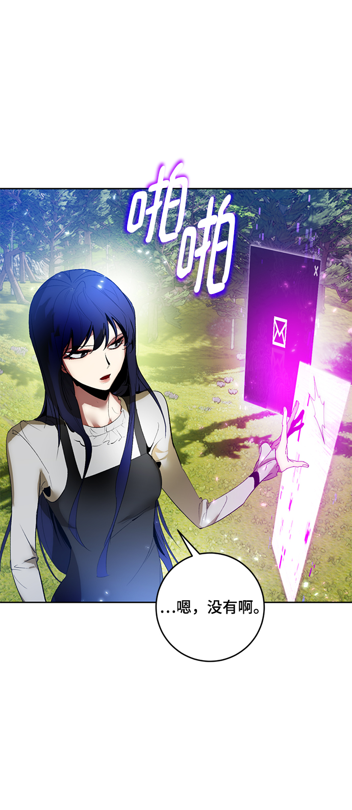 [第85话] 贝希摩斯（2）37