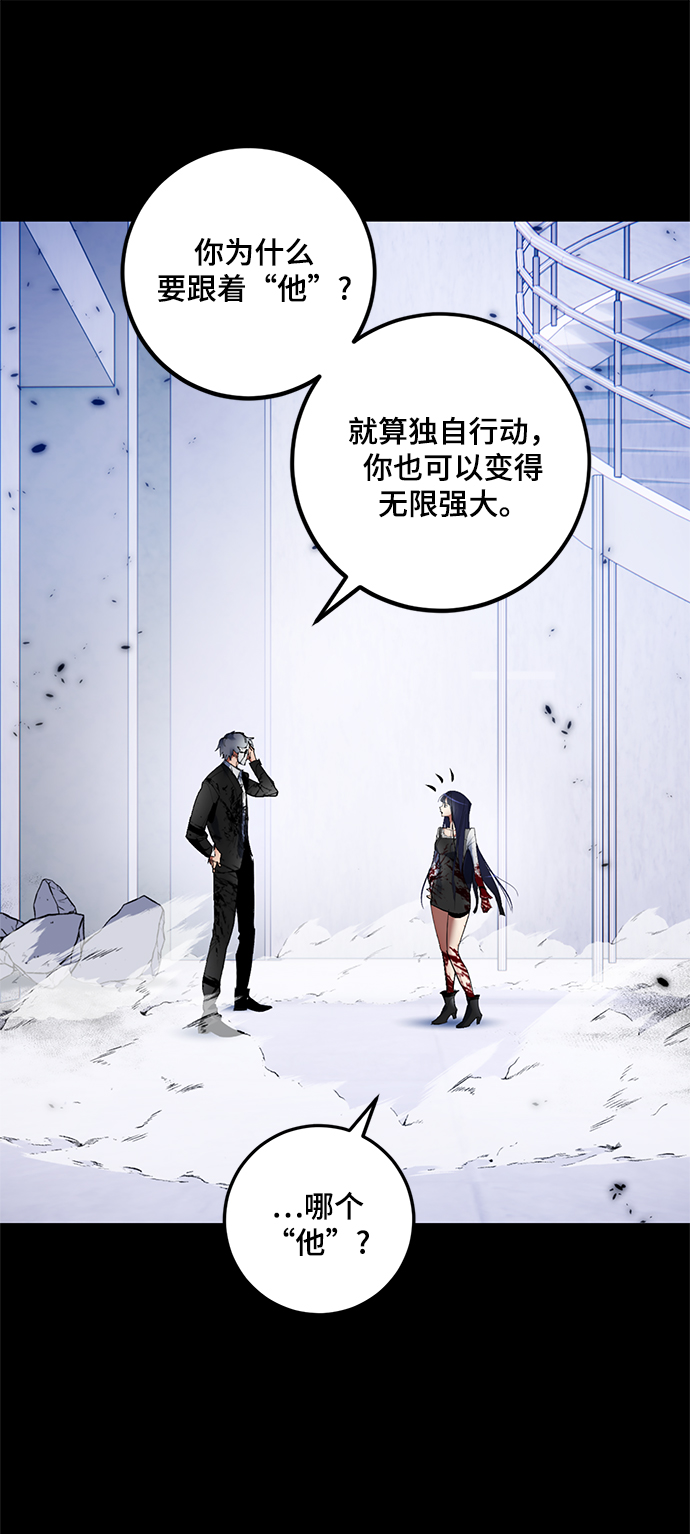 [第78话] 寻找恶魔的人（5）8
