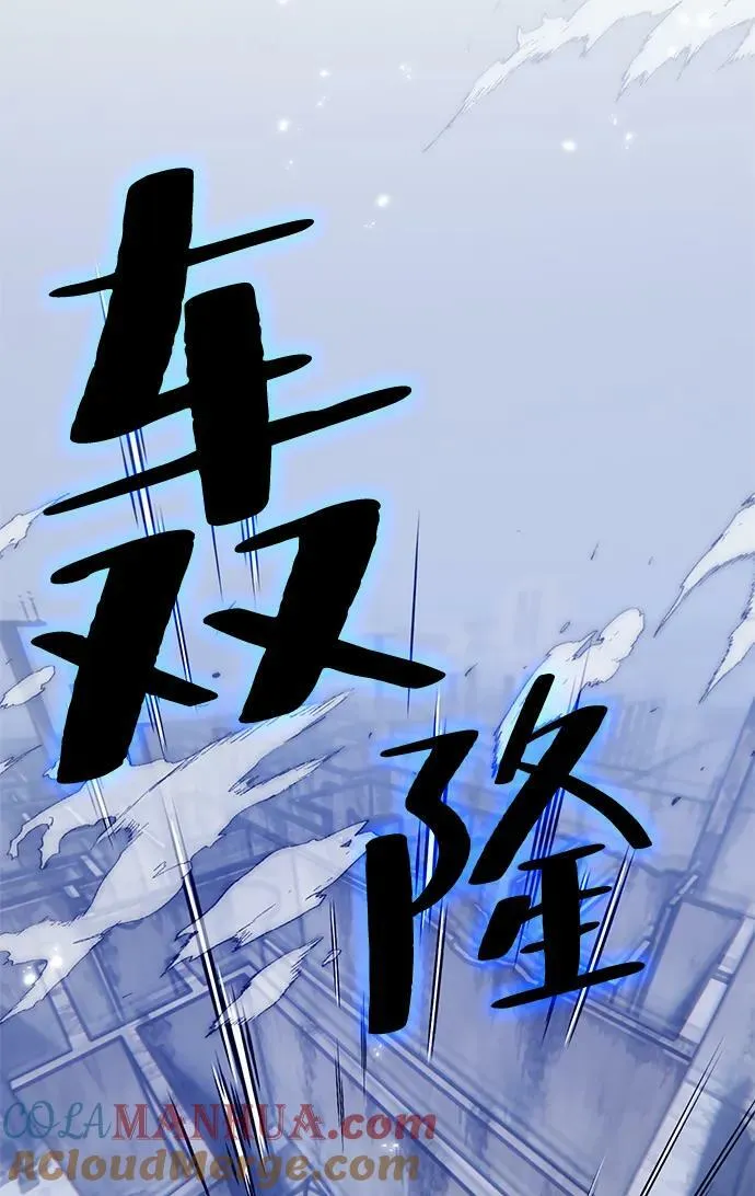 [第118话] 拉比邻托斯15