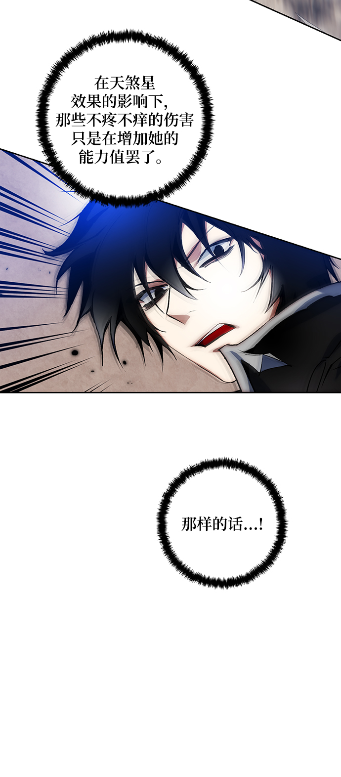 [第100话] 约定（2）5