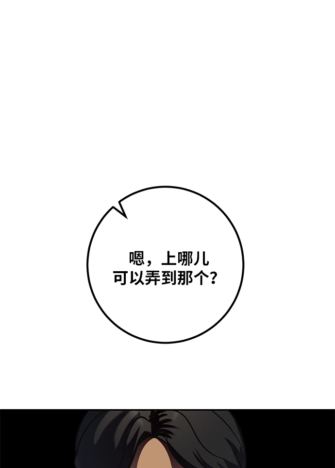 [第27话] 开始的变化（2）66
