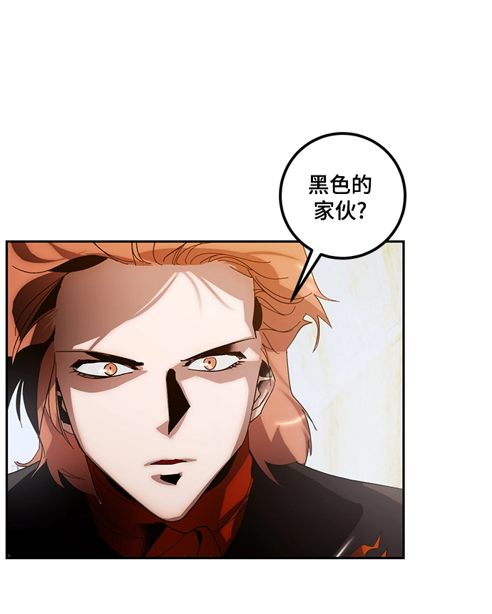 [第65话] 悼念者63