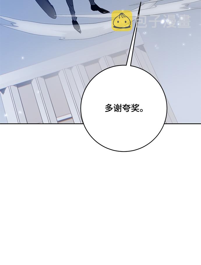 [第105话] 为了埃莉斯（1）3