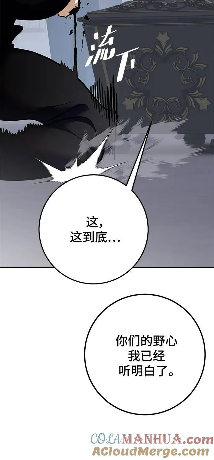 [第146话] 有价值的人（2）66