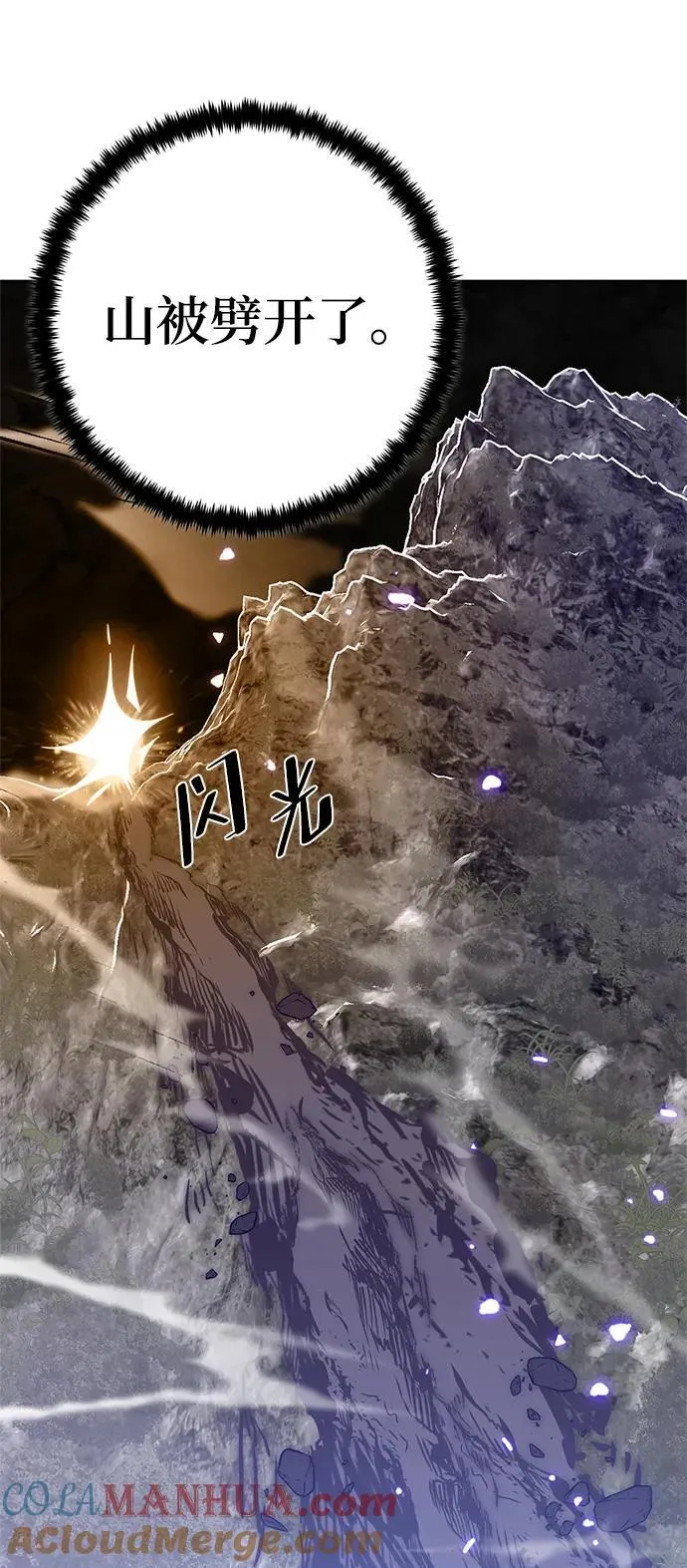 [第136话] 修罗（1）52