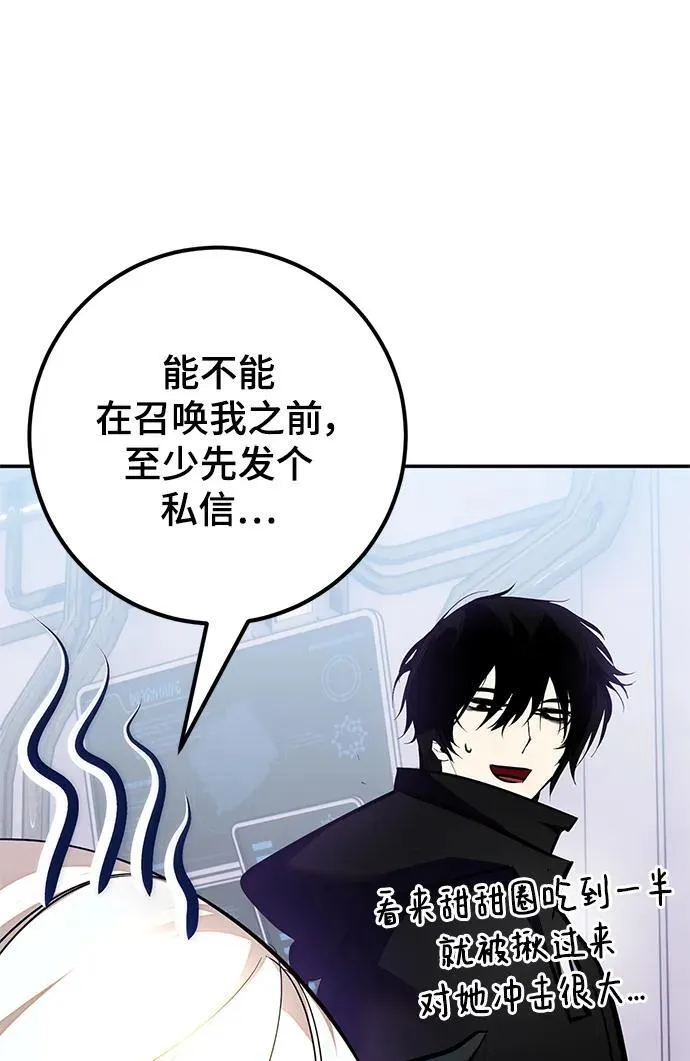 [第152话] 混沌的大地（2）32