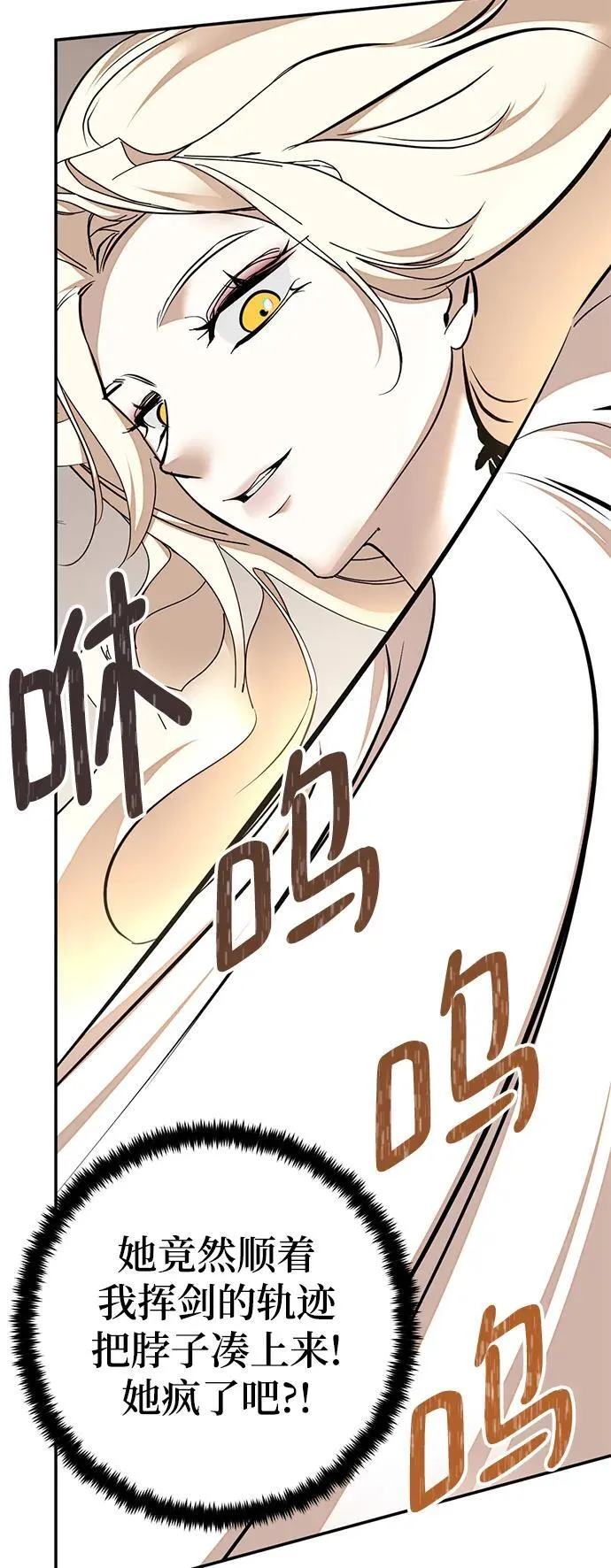 [第154话] 调查队13