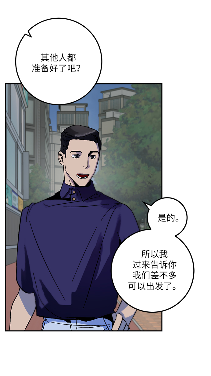 [第17话] 谦让的美德（2）51