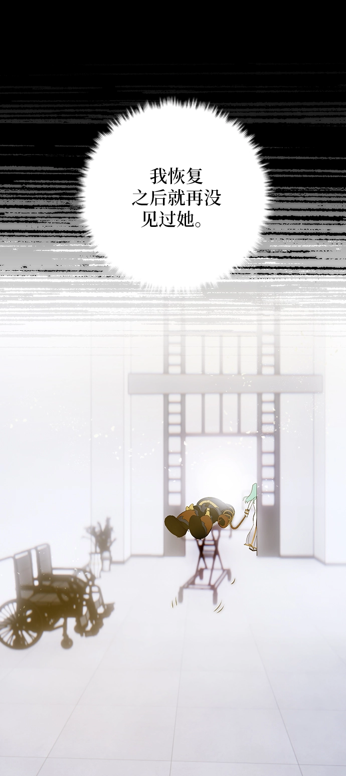 [第67话] 两者选一（2）39
