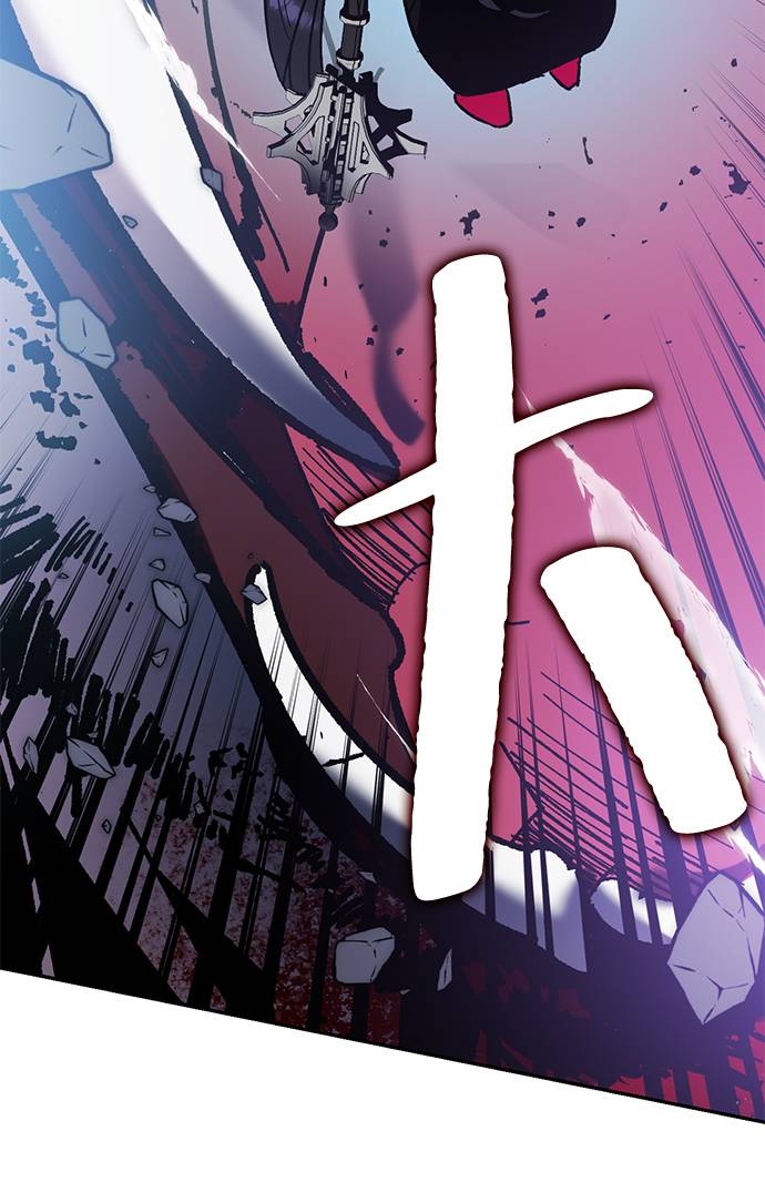 [第43话] 围剿穷奇（2）92
