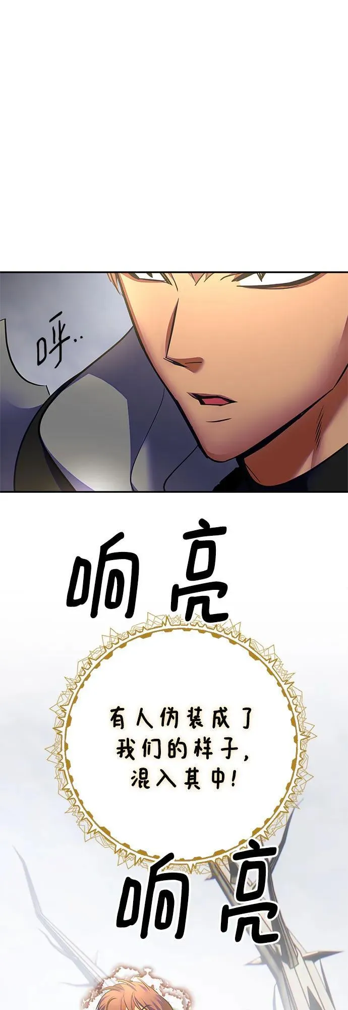 [第160话] 寻找魔道书(2)70