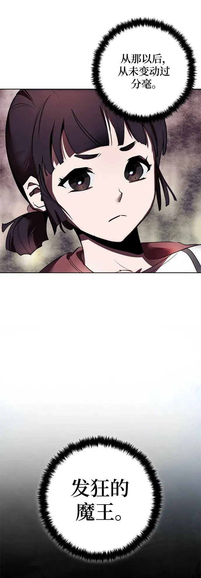[第125话] 重回正轨的世界（2）17
