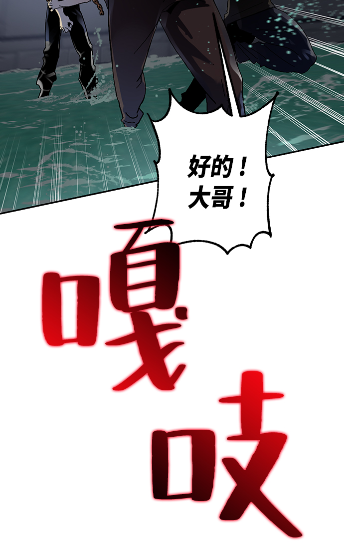 [第19话] 死亡宣告13