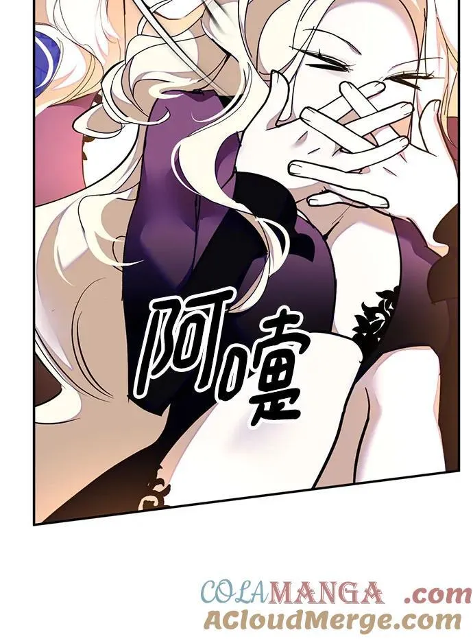 [第159话] 寻找魔道书(1)24
