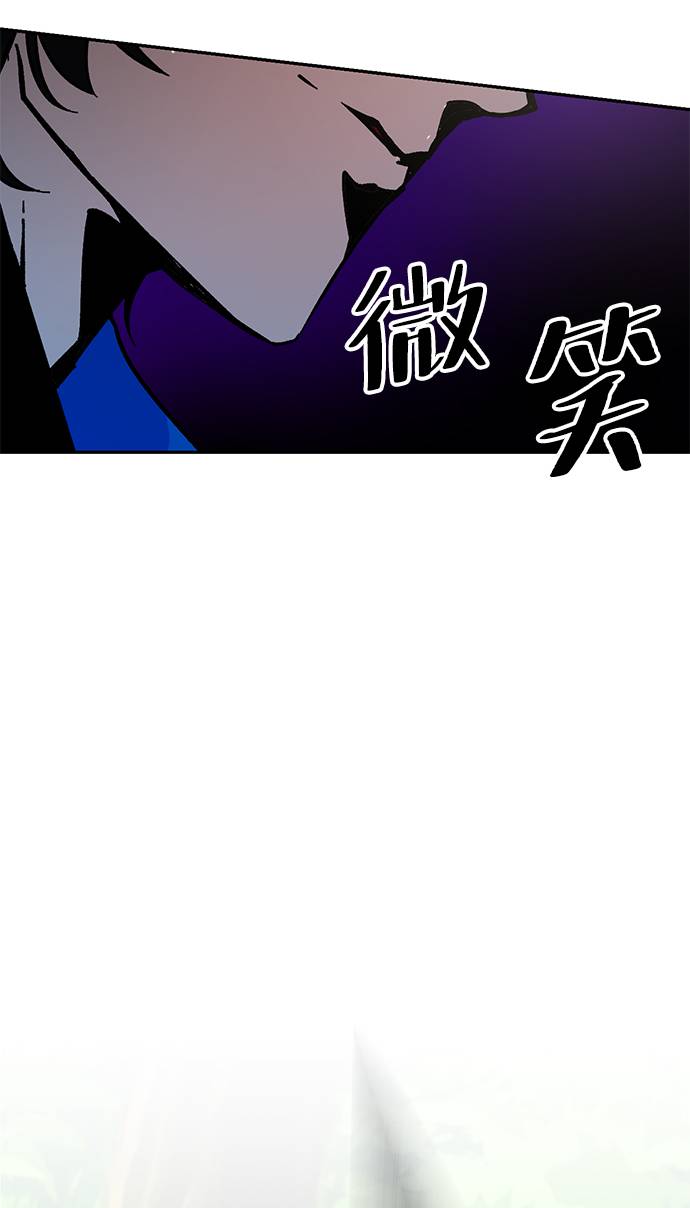 [第32话] 海星（3）29