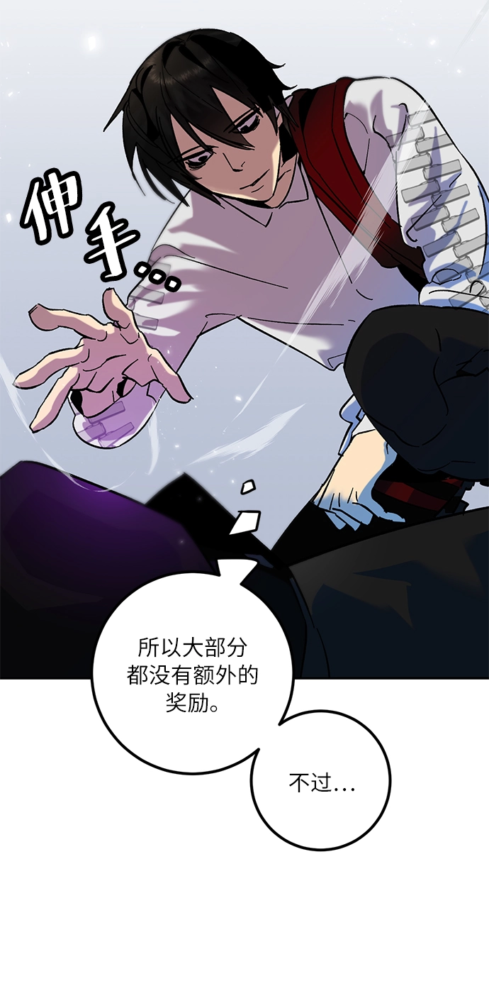 [第25话] 战略和攻略21