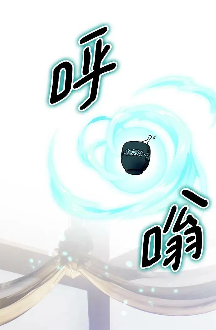 [第115话] 地下格斗场14