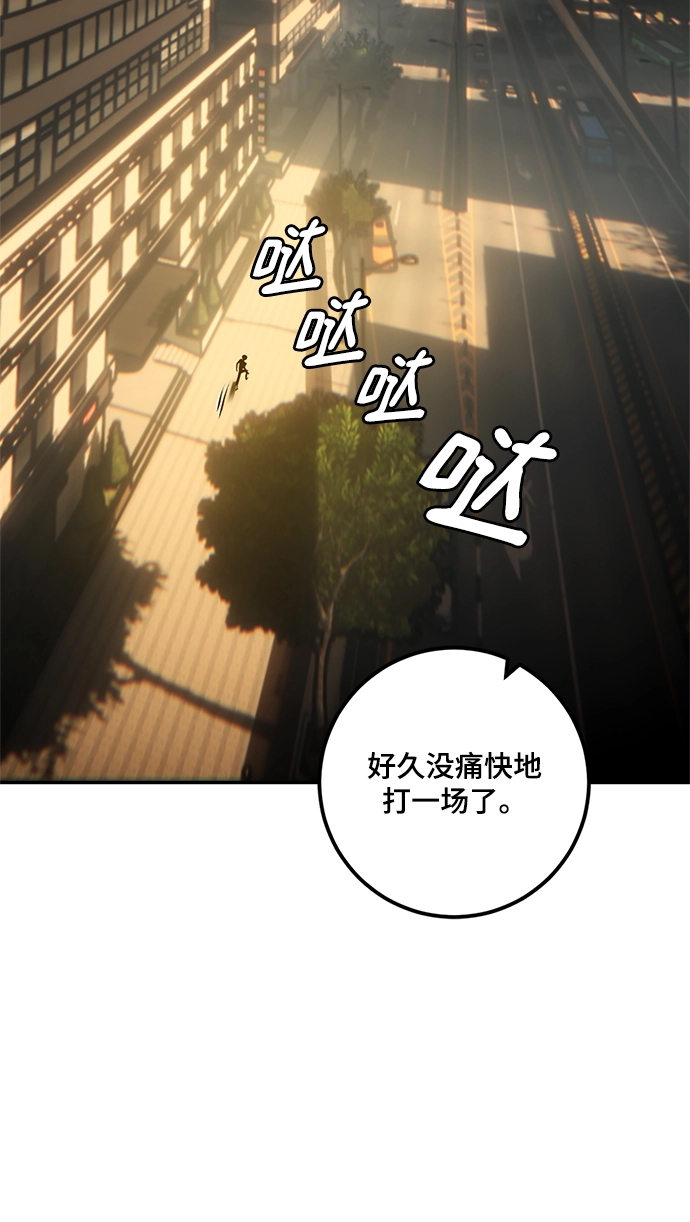 [第75话] 寻找恶魔的人（2）23