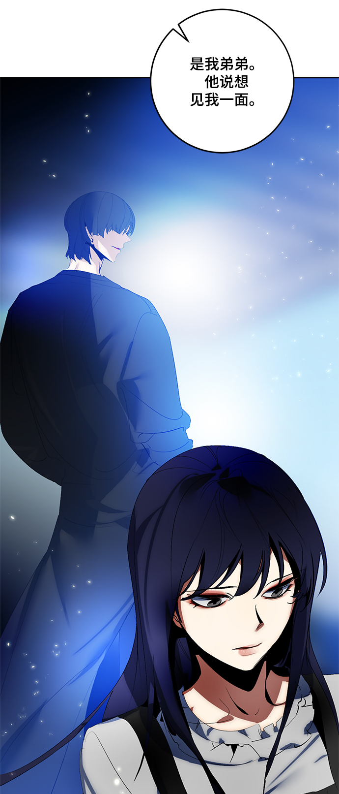 [第89话] 执着的行踪（2）19