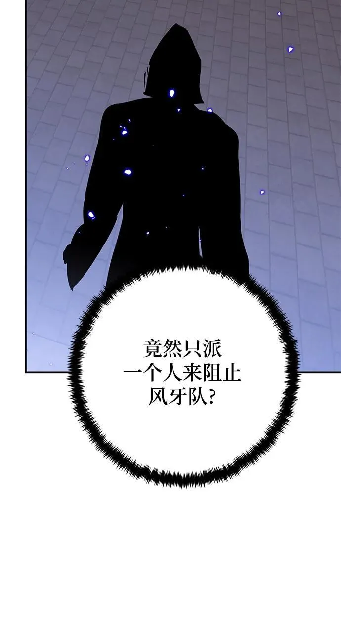 [第138话] 拨开血色的天空（1）28