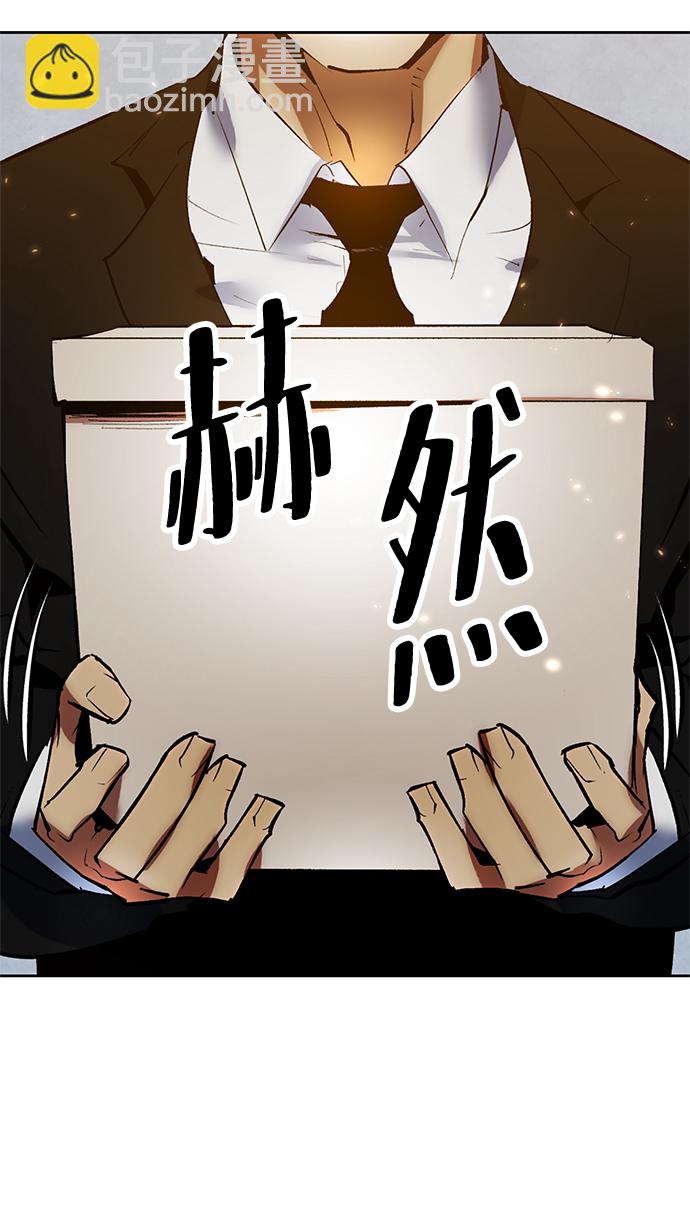 [第90话] 天煞星（1）62