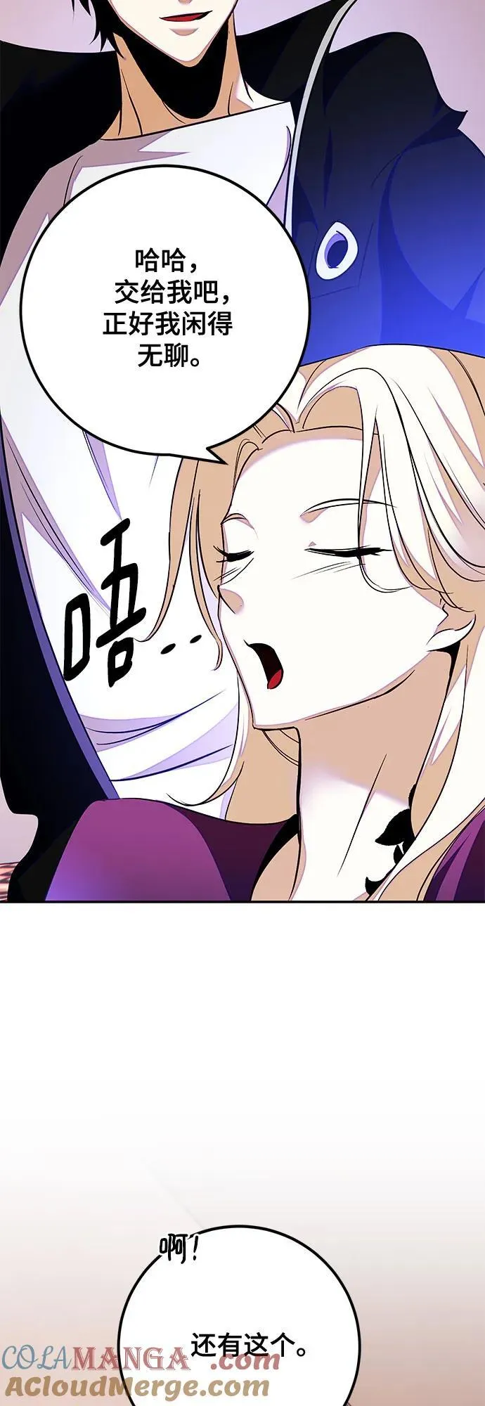 [第158话] 小心影子(2)36