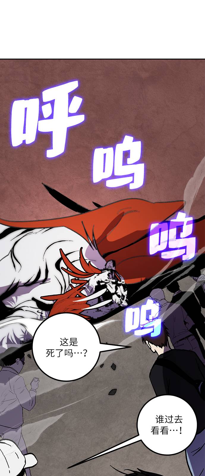 [第44话] 恶魔的痕迹（1）16