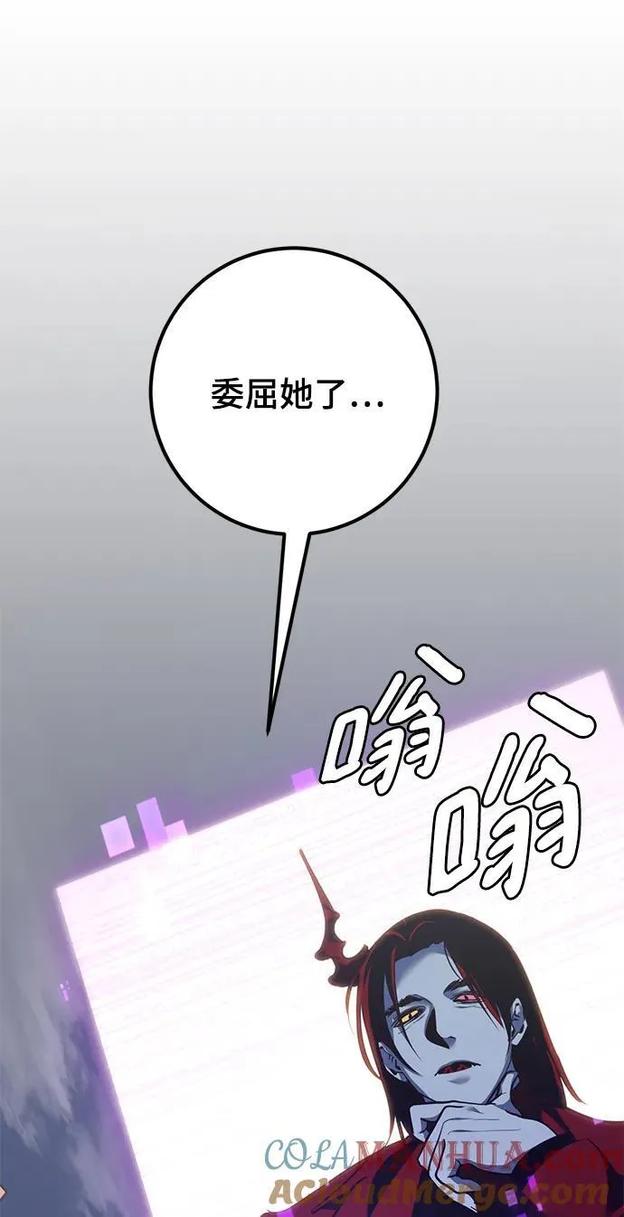 [第145话] 有价值的人（1）57