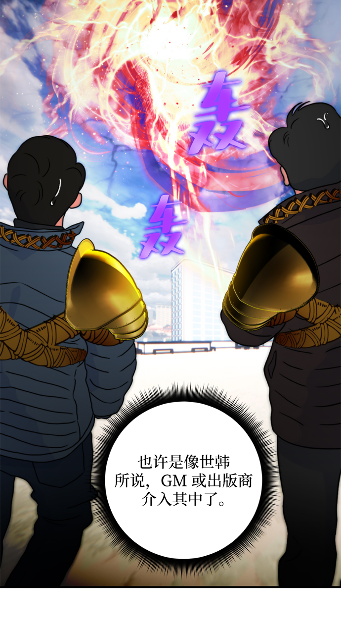 [第57话] 英雄的心脏（1）15
