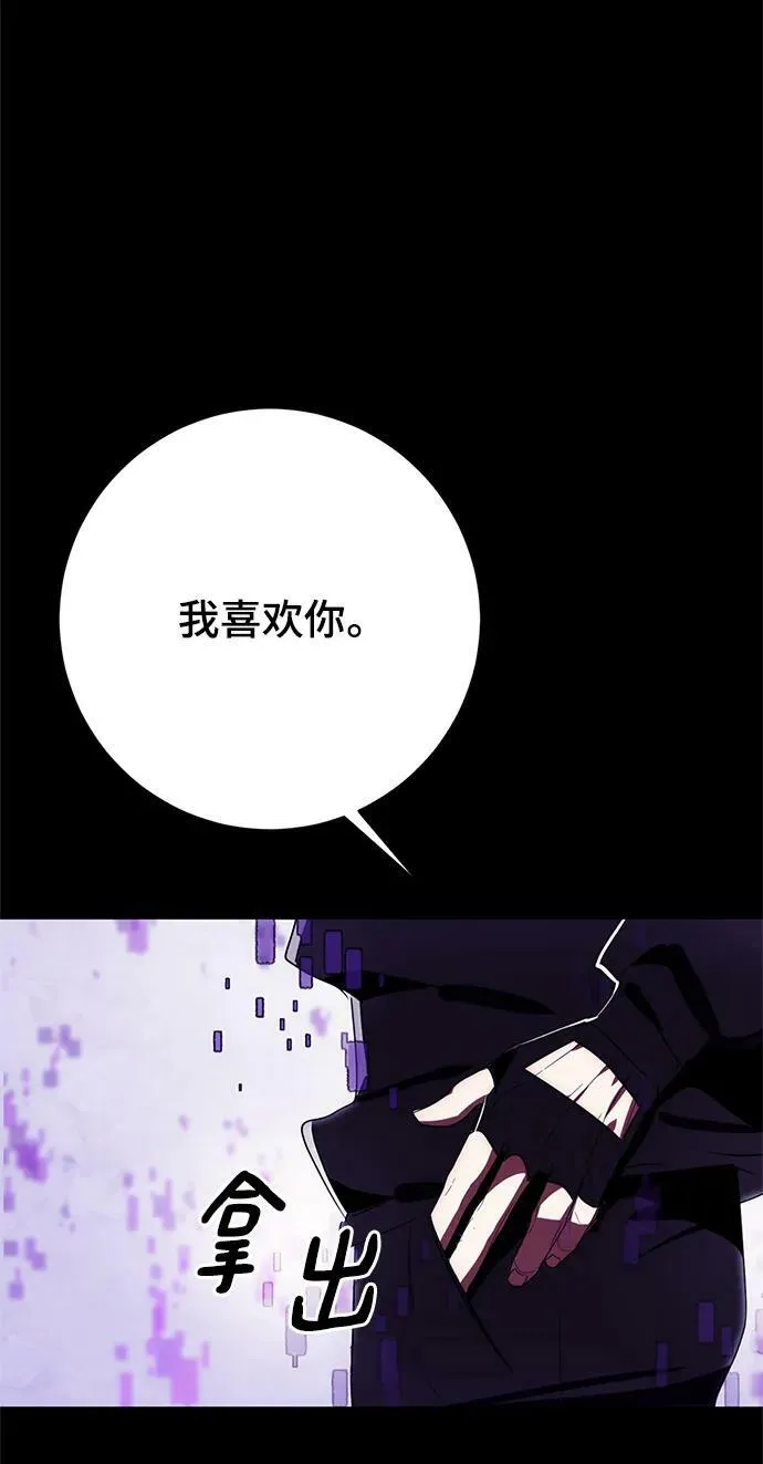 [第122话] 正义的萌芽（2）30