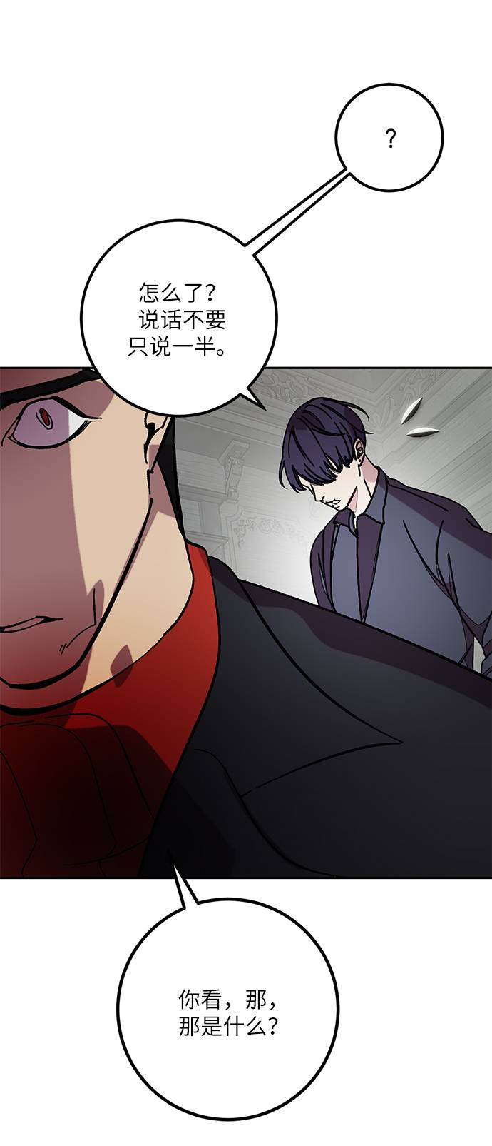 [第47话] 契约者申慈云（2）35