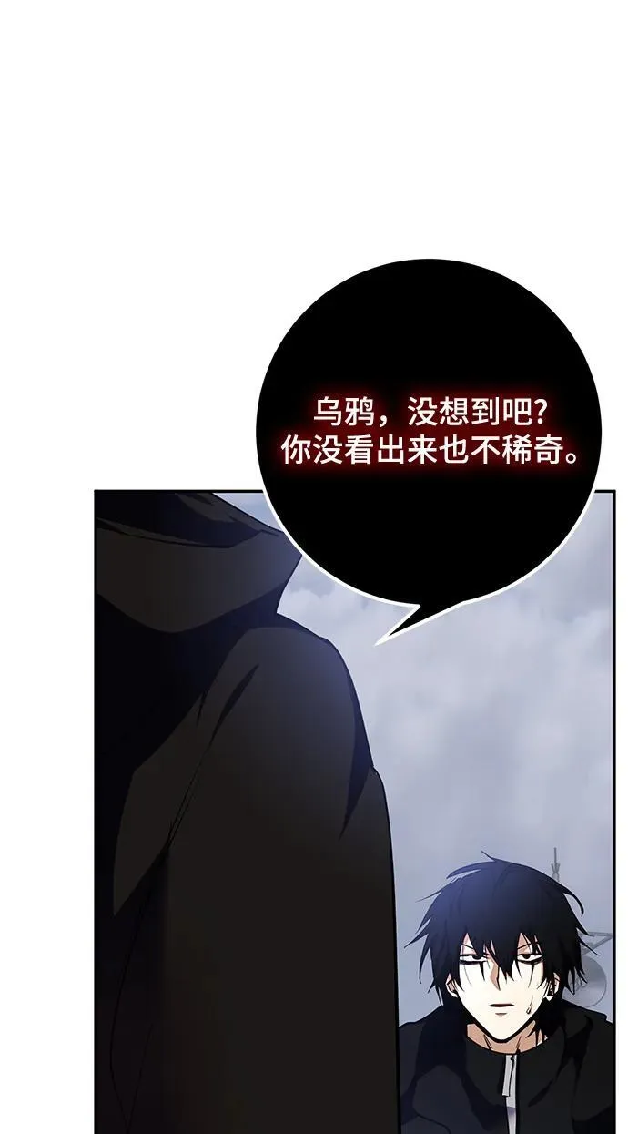 [第146话] 有价值的人（2）89