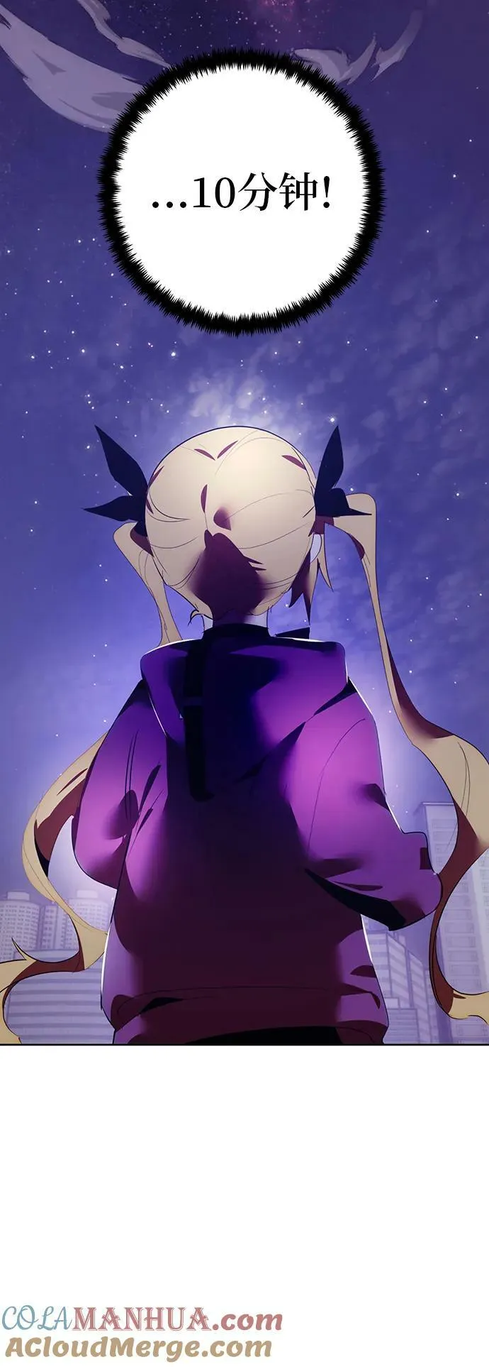 [第121话] 正义的萌芽（1）48