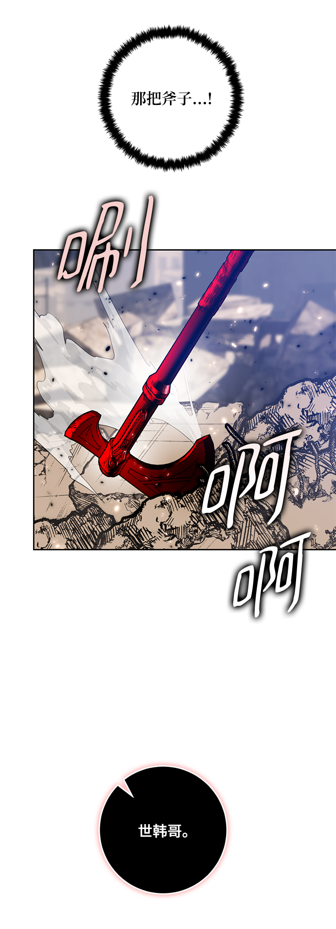 [第92话] 召唤（1）45