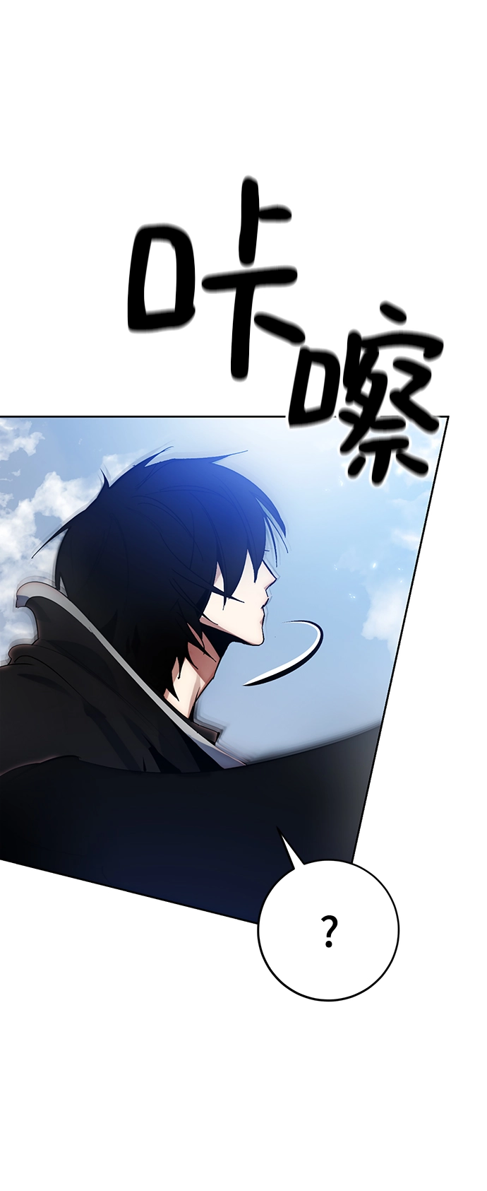 [第109话] 引君入梦（2）23