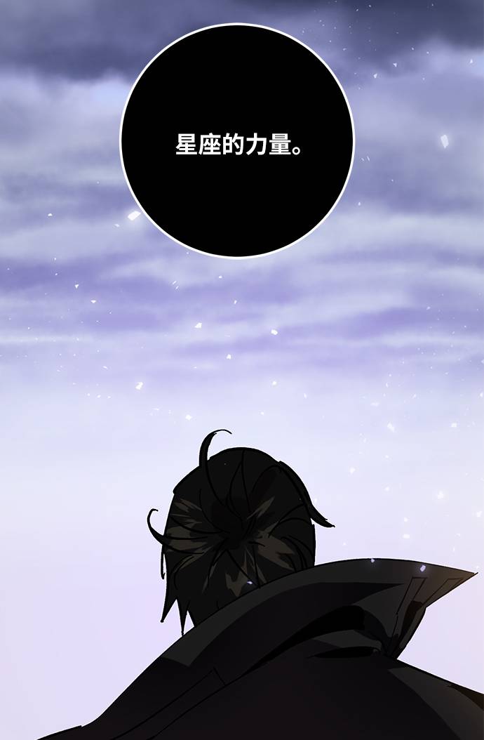 [第37话] 乌鸦座的卡拉斯（3）32