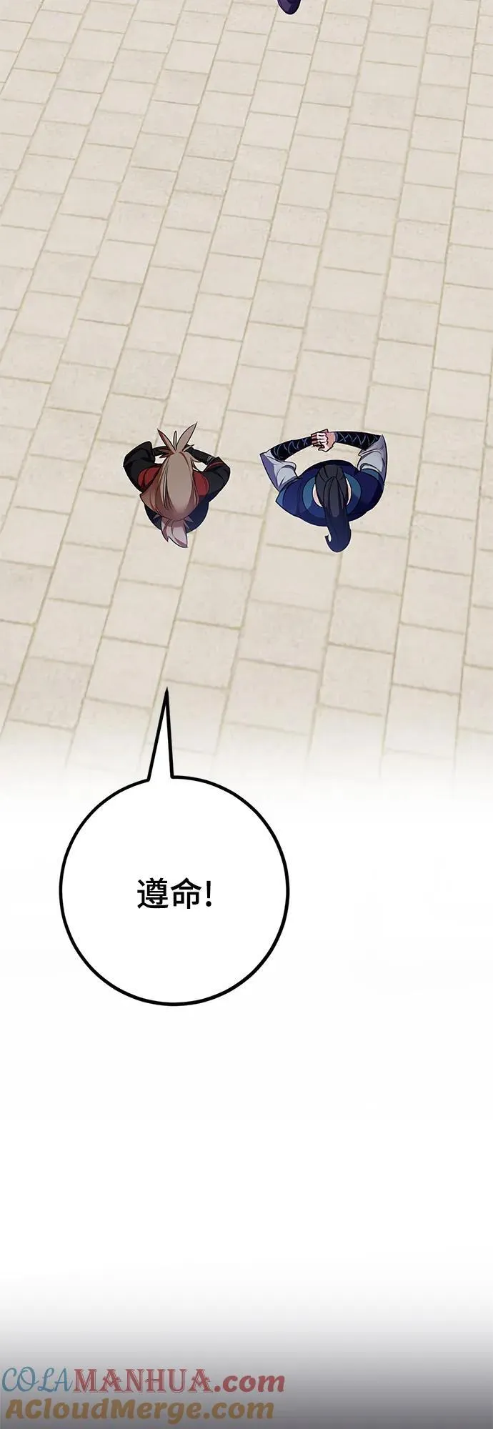 [第141话] 拨开血色的天空（4）63