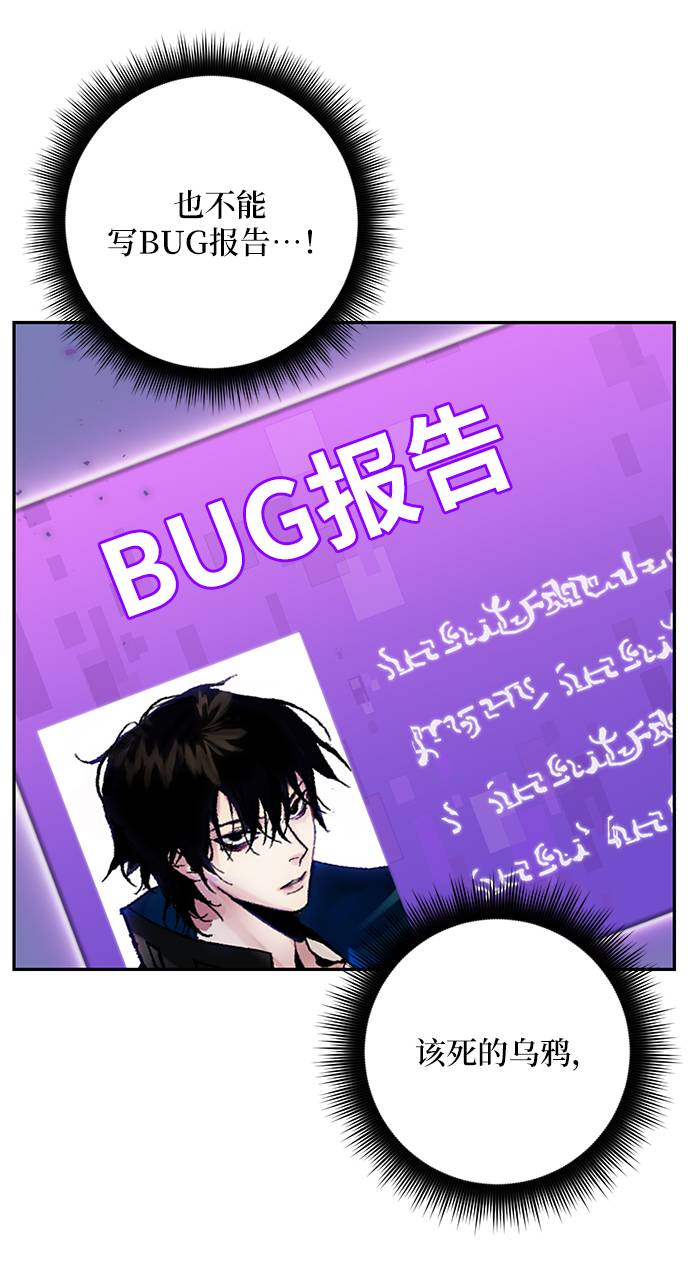 [第38话] 第一次大规模更新（1）37