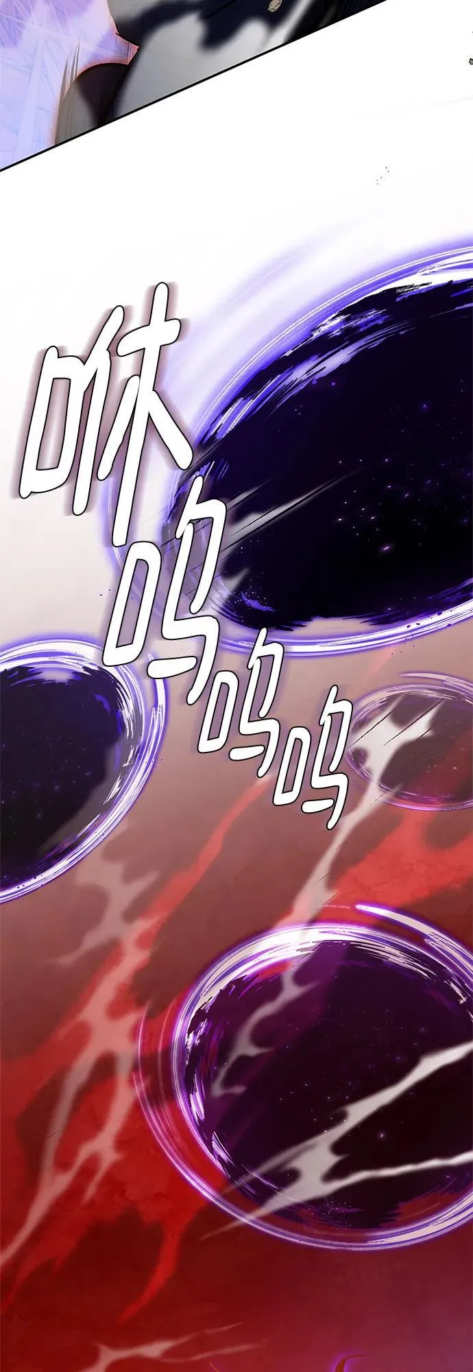 [第141话] 拨开血色的天空（4）4