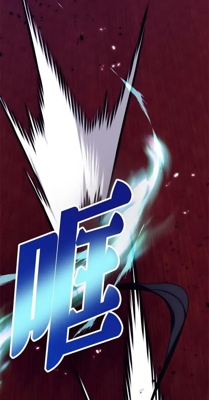 [第117话] 惨杀剑（2）4