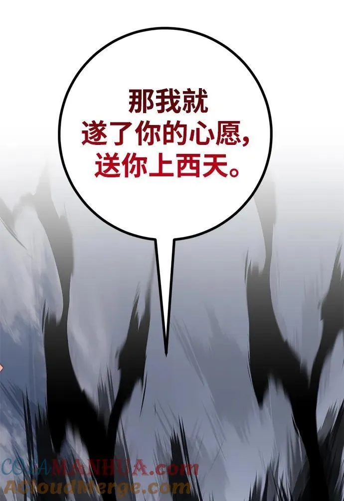 [第145话] 有价值的人（1）42