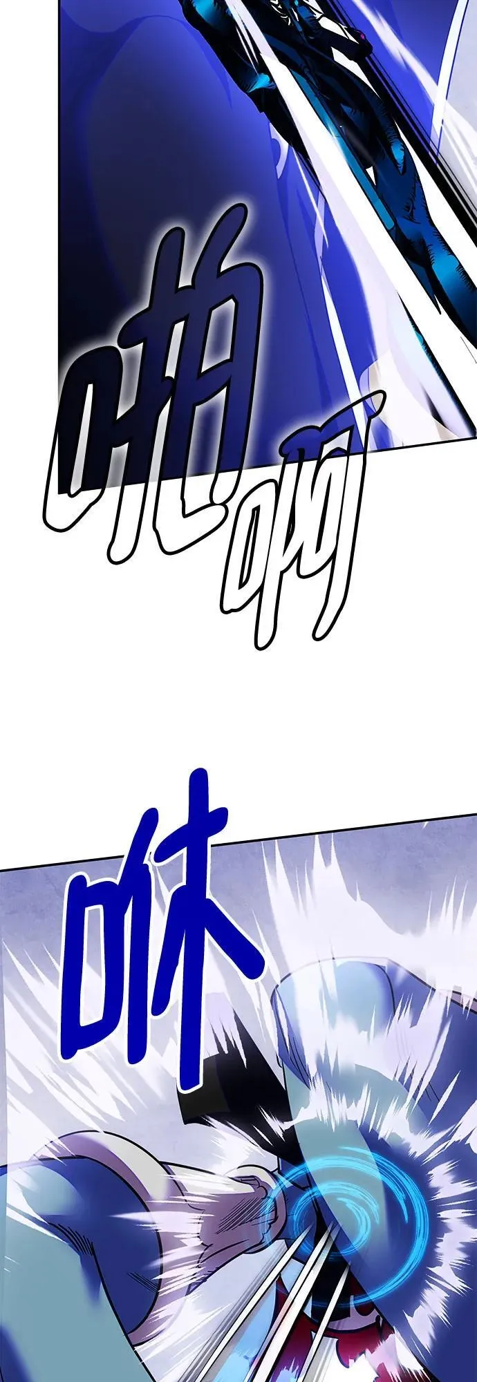 [第158话] 小心影子(2)5