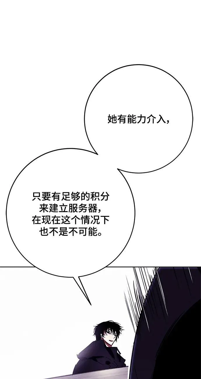 [第122话] 正义的萌芽（2）97