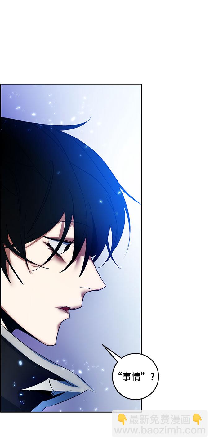 [第84话] 贝希摩斯（1）23