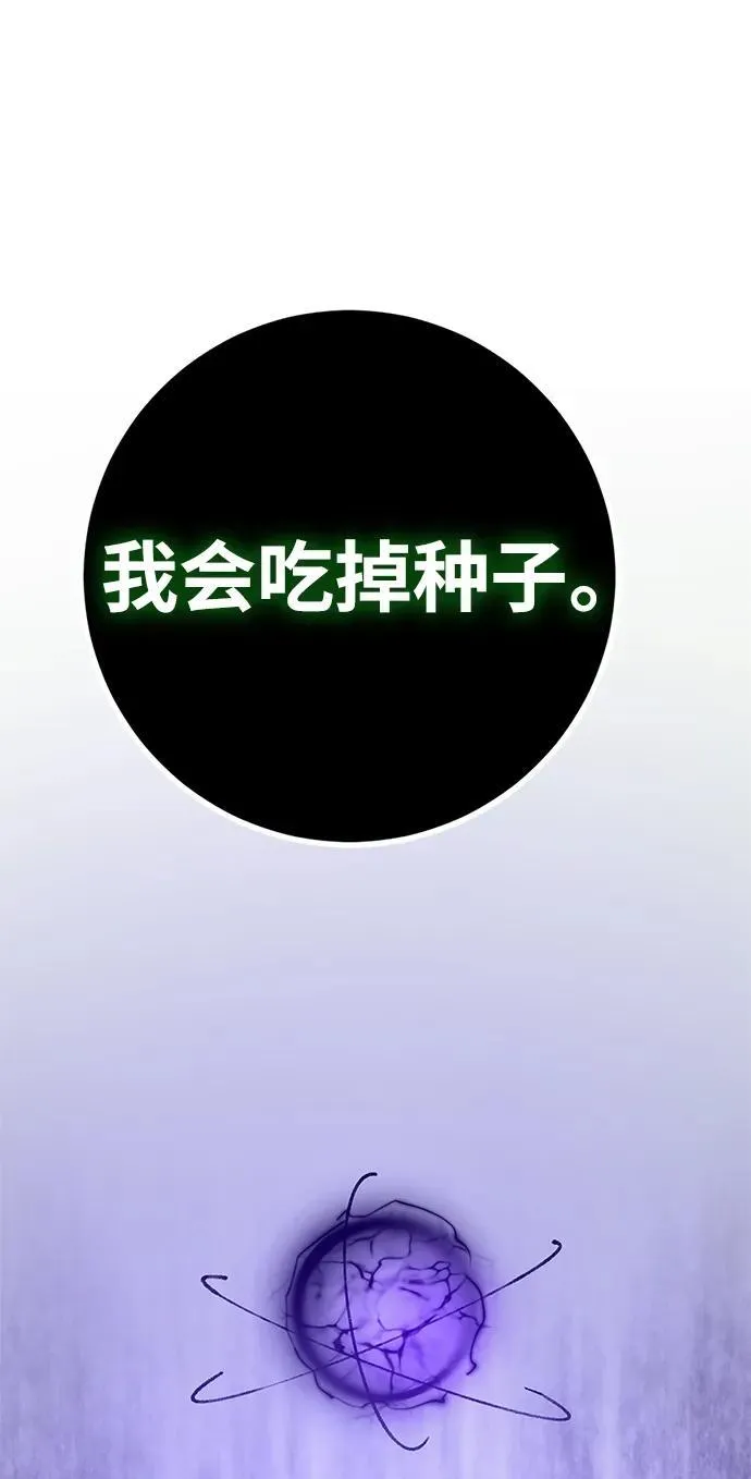 [第147话] 人造神51