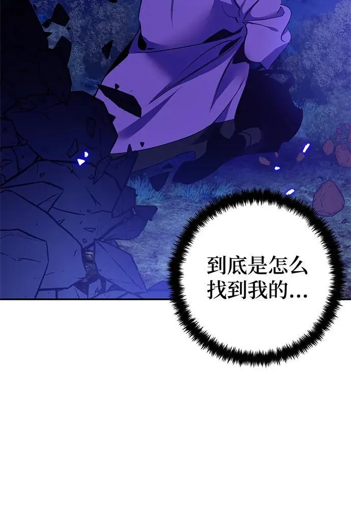[第136话] 修罗（1）15
