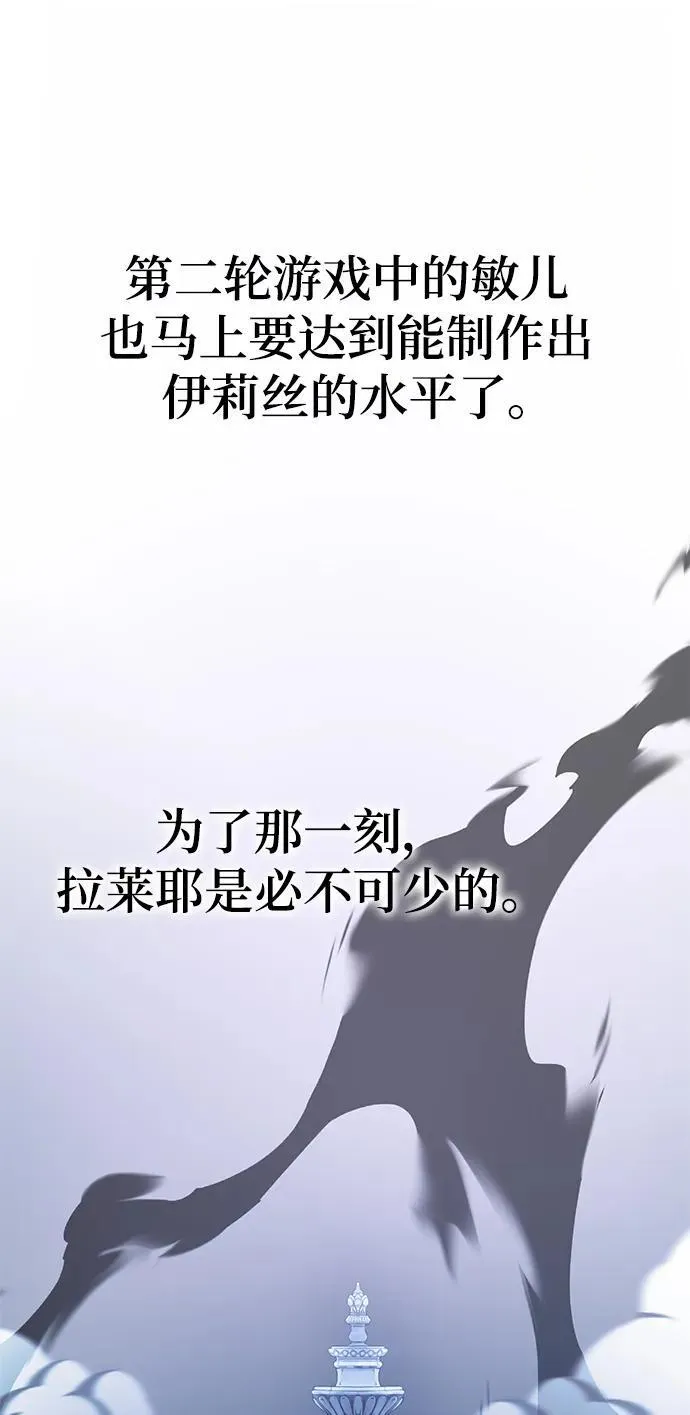 [第145话] 有价值的人（1）5