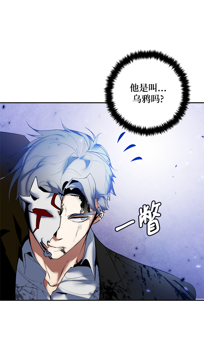 [第77话] 寻找恶魔的人（4）76