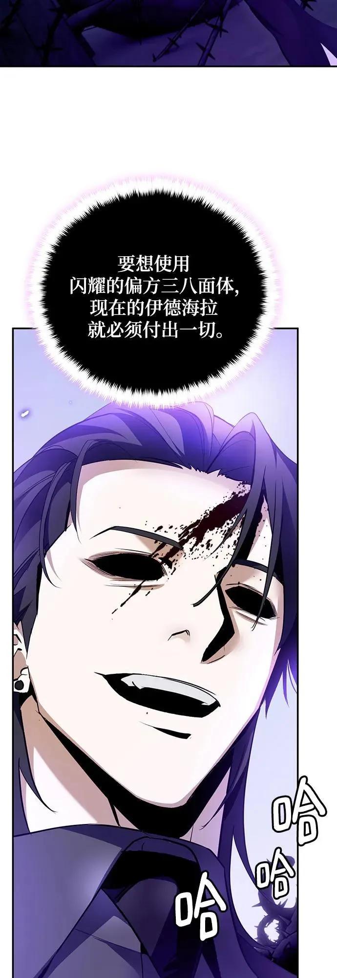 [第164话] 没有结束的梦(3)11